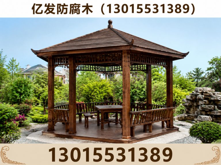 巩义市防腐木工程展示图